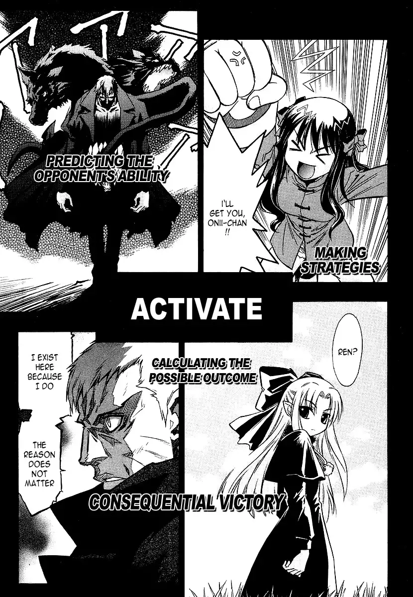 Melty Blood Chapter 0 5